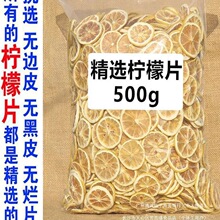 ���x�ə���Ƭ500g���]���ʸ�Ƭ��ˮ�ȵĖ|���b�ˮ�����ɢ�b���b