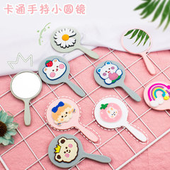 Korean version ins cartoon makeup mirror cute girls portable small mirror mini portable handheld mirror single-sided handle mirror
