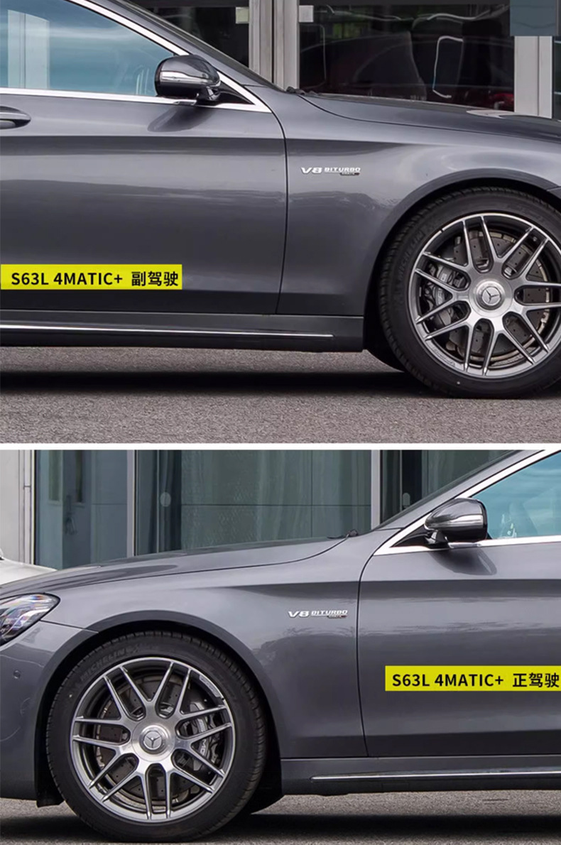 Suitable for Mercedes-Benz S-Class S65L Tail Label S320L S350L Modified S400L S580L Number Letter Labeling