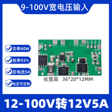 S늉9-100VD12V5ADCģK24V5V܇dDQ