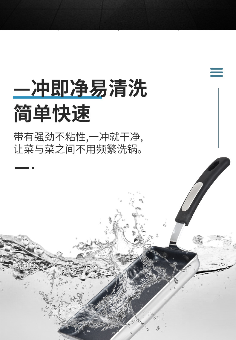 玉子燒不沾鍋日本鋁製家用煎蛋烙餅煎鍋日式網紅早餐鍋具