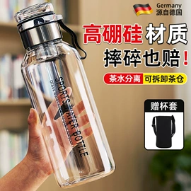 保鲜盒、饭盒;保温壶/瓶;玻璃杯
