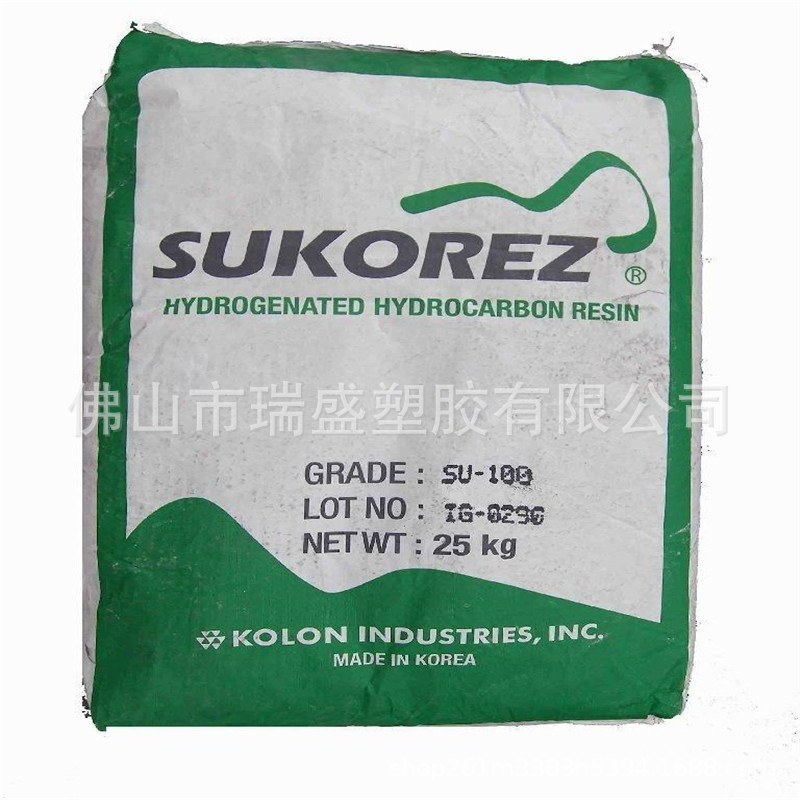 SMA树脂 苯乙烯-马来酸酐共聚物 高相容 低VOC 油墨分散剂