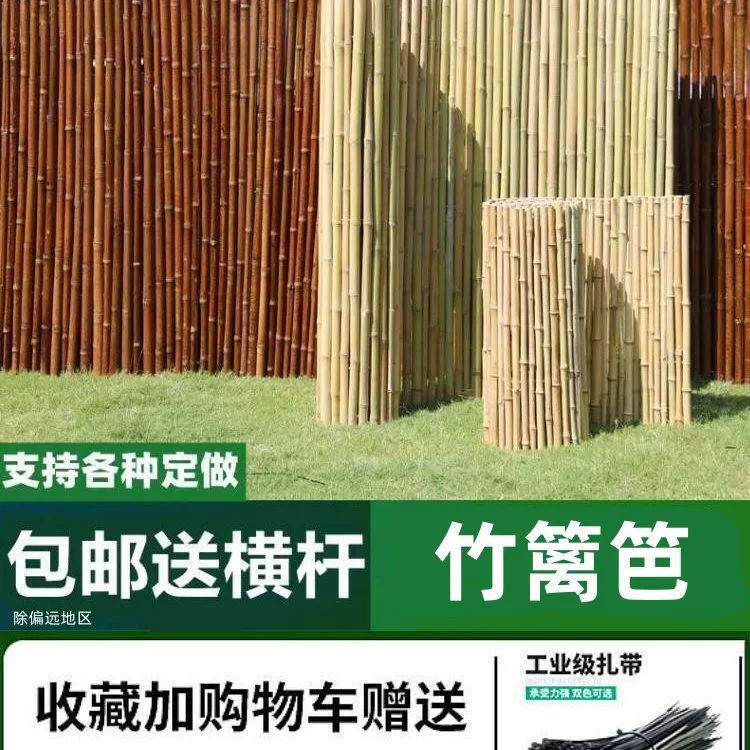 Бамбуковый забор для улицы, двора, сада, антикоррозийный ограждение, декоративная перегородка для балкона, уличный бамбуковый забор