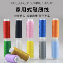 �p�¾�С�����ÿp�x��diy�ֹ��p��ᘾ��p�·����Ӻ�ɫ��ɫ�ֿp��