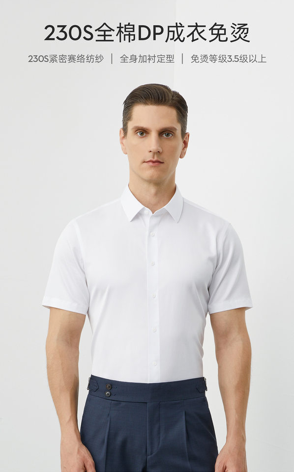 Áo sơ mi nam ngắn tay 100% cotton 230 sợi chống nhăn không cần ủi phong cách công sở — Sọc xám xanh - Áo tay ngắn 203, Trắng - Áo tay ngắn 001, Xanh nhạt - Áo tay ngắn 011, Xanh xám nhạt - Áo tay ngắn 006 chi tiết 1