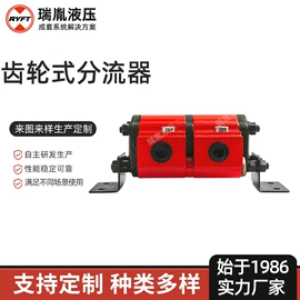 液压泵;液压阀;液压马达