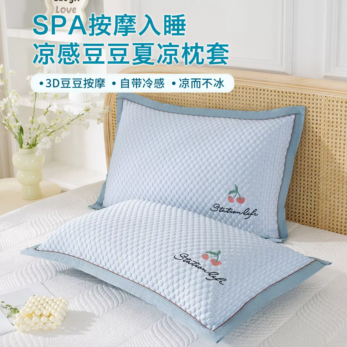 夏天凉枕芯套成人睡觉水洗冰丝透气a类枕套家用凉席枕头套批发