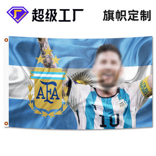 Cross-border Samsung Argentina Flag Argentina Wins to Celebrate Outdoor Flag 100D Polyester Digital Printing