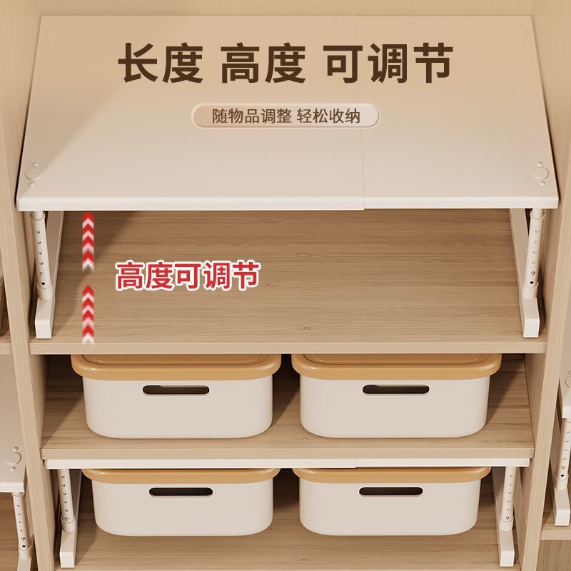衣柜分层隔板收纳柜储物柜隔层隔断落地多层置物架厨房收纳可伸缩|undefined
