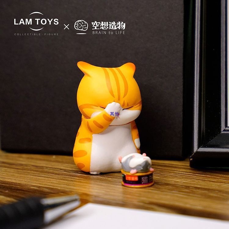 空想造物苦恼小猫盲盒猫咪手办公仔板件烦恼橘猫便宜学生礼物
