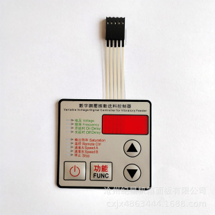 Vibration Plate Controller Membrane Switch Pot Chip Controller Conductive Film Pet Membrane Switch