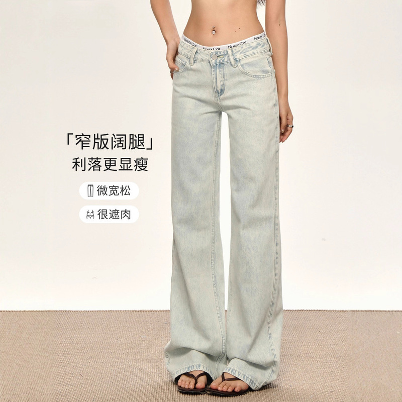 Low-Waist Light-Colored Wide-Leg Jeans for Women 2025 Summer New Hot Girl Loose Slimming Look Tall Narrow Version Straight Pants