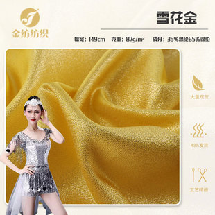 ѩ�����\�]��]�켏�W�����沼����̨���b�����b��ݳ����ϾI��