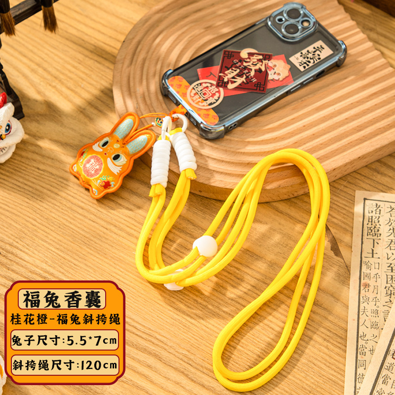 中秋节香包香囊福兔钥匙扣挂件卡通织绣小兔子挂饰斜挎手机绳挂饰|undefined