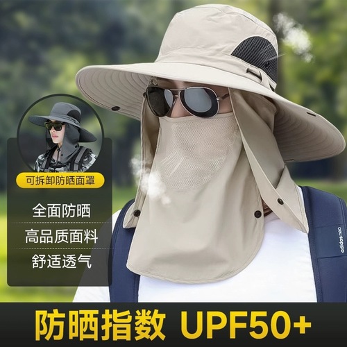 All-in-One Men's and Women's Summer Fishing Sun Hat Outdoor Hiking Sun Protection Waterproof Face Shield Dustproof Thicken Hat Wholesale