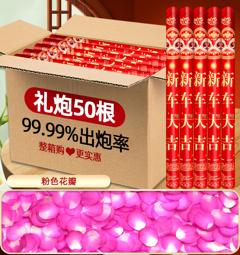 신차 다지 [핑크 꽃잎] 인기 모델, 한시적으로 무광택 총 보상 - 60 모델 50개 [풀 박스 구매가 더 저렴함]