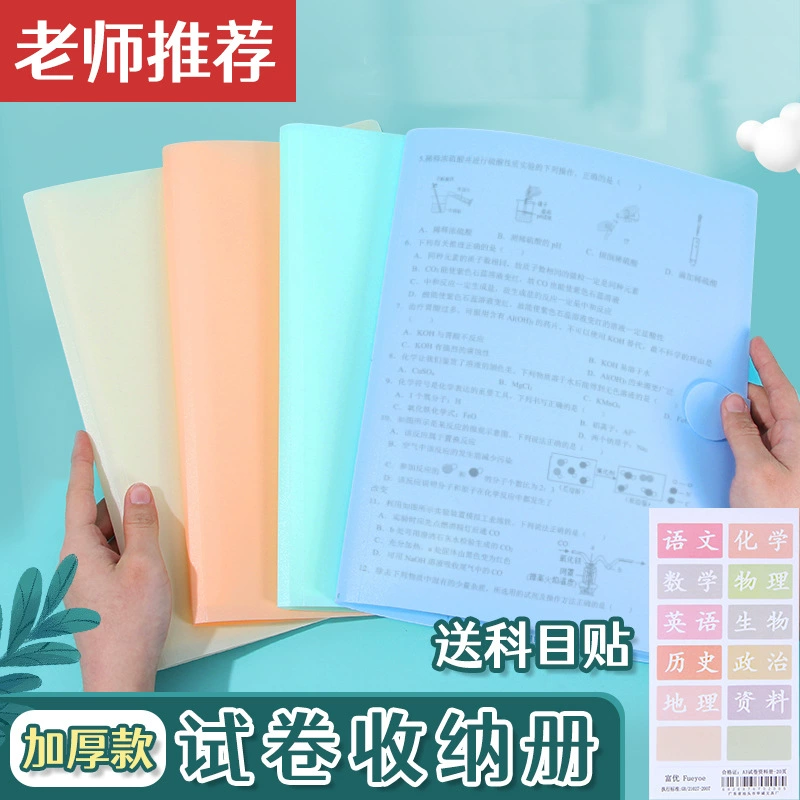 A3 Моранди сумка для хранения документов Прозрачная папка 20/30/40 Тестовый папка для документов Многослойные вставки