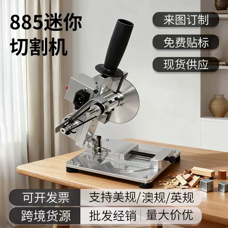 高精度铝合金型材木工专用切割机多功能小型45度斜切锯台式电锯