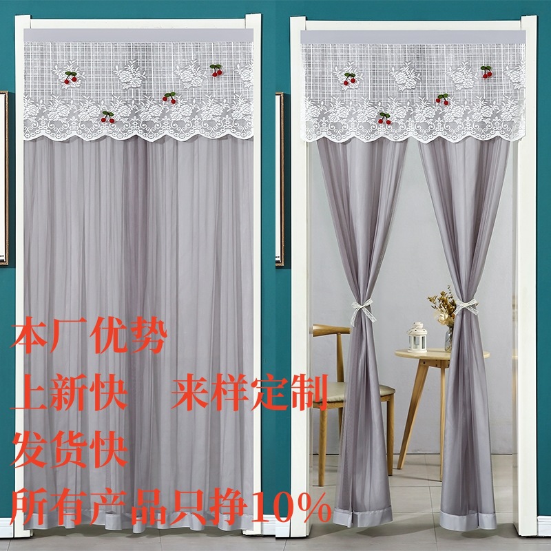 Door Curtain Household Punched Telescopic Four-season Bedroom Anti-mosquito Blocking Opaque Lace Partition Hanging Curtain Indoor