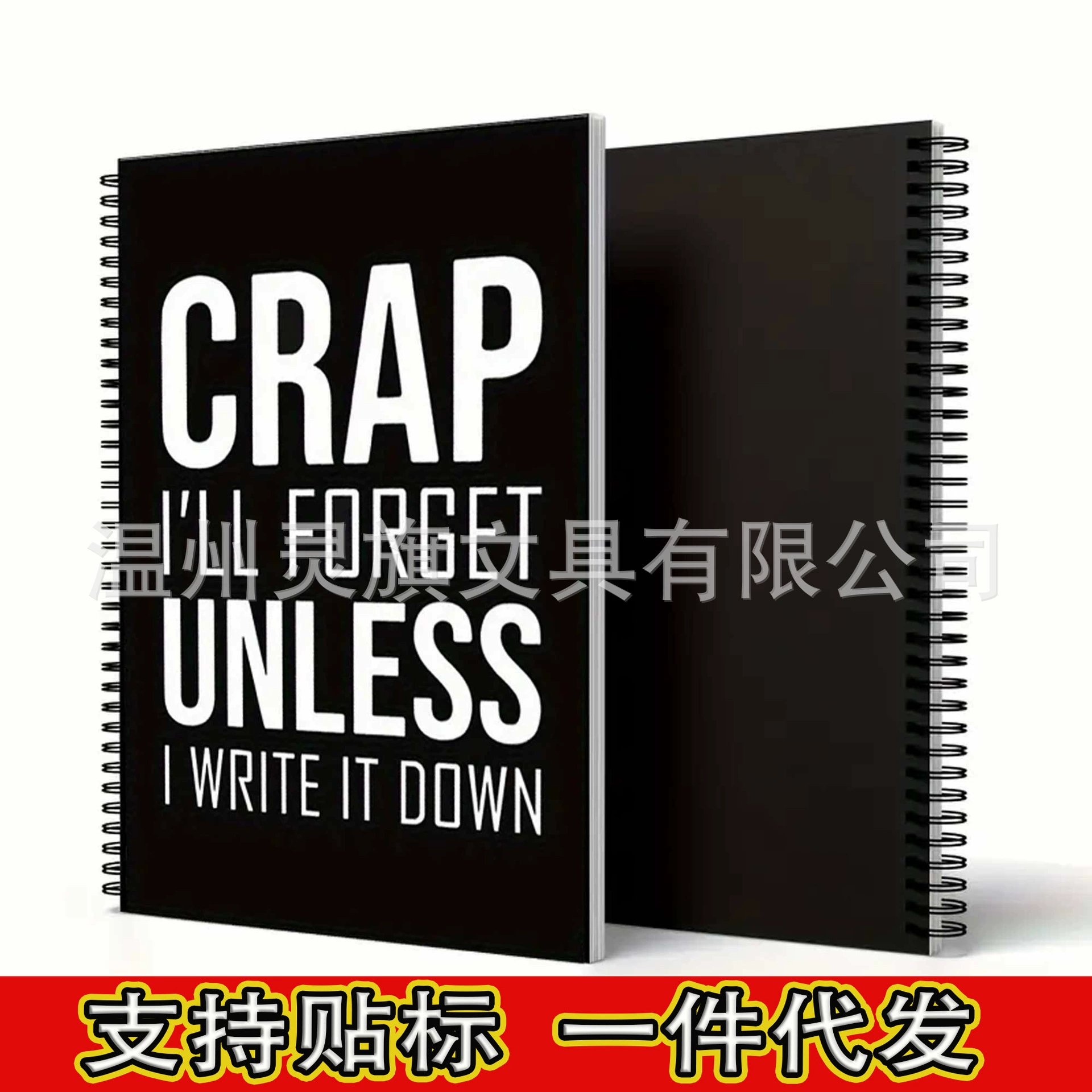 Новый трансграничный продукт, спиральный блокнот, блокнот на катушке, дневник A5, блокнот CRAP 2026
