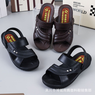 2025 Summer New Men's Sandals Street Stall Men's Shoes Supermarket All-In-One Outerwear Dual-Purpose Men's Sandals and Slippers Wholesale