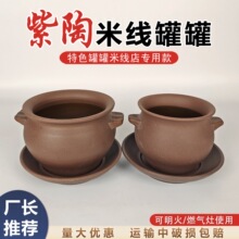 云南肖战同款网红米线罐罐紫砂泥砂锅商用明火耐高温干烧不裂炖钵
