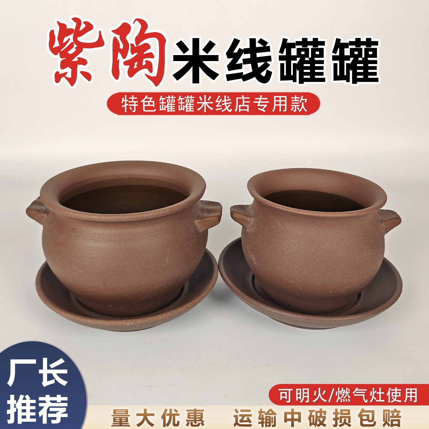 云南肖战同款网红米线罐罐紫砂泥砂锅商用明火耐高温干烧不裂炖钵