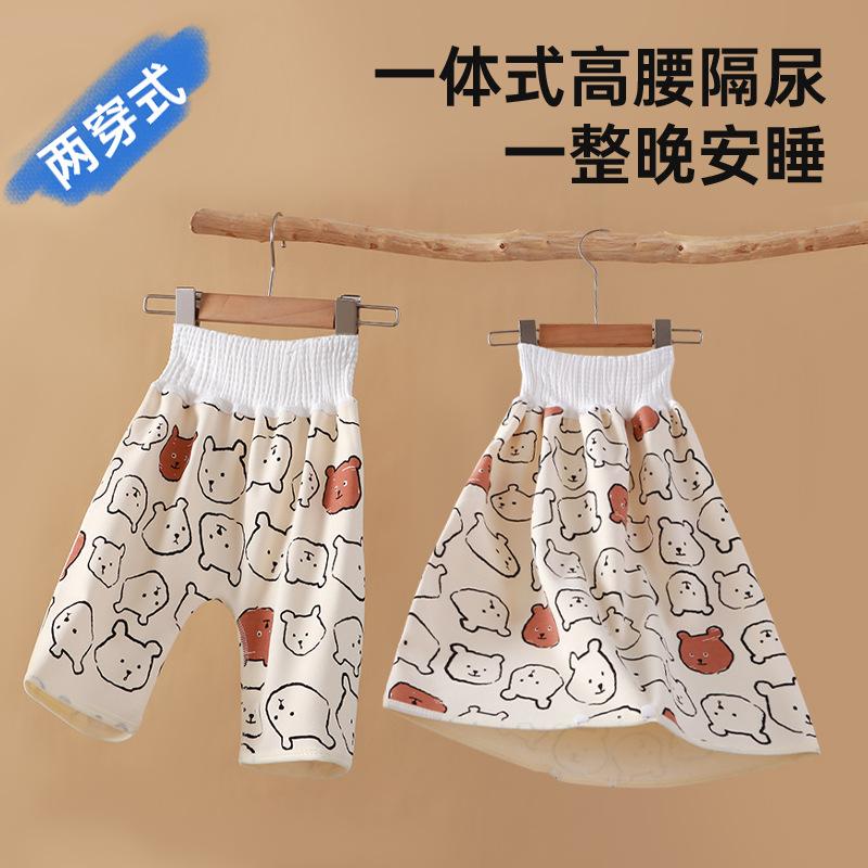 Baby's Diaper Skirt Diaper Pants for Boys and Girls Baby Children Waterproof Absorbent Washable Diaper Pad Training Pants Waterproof