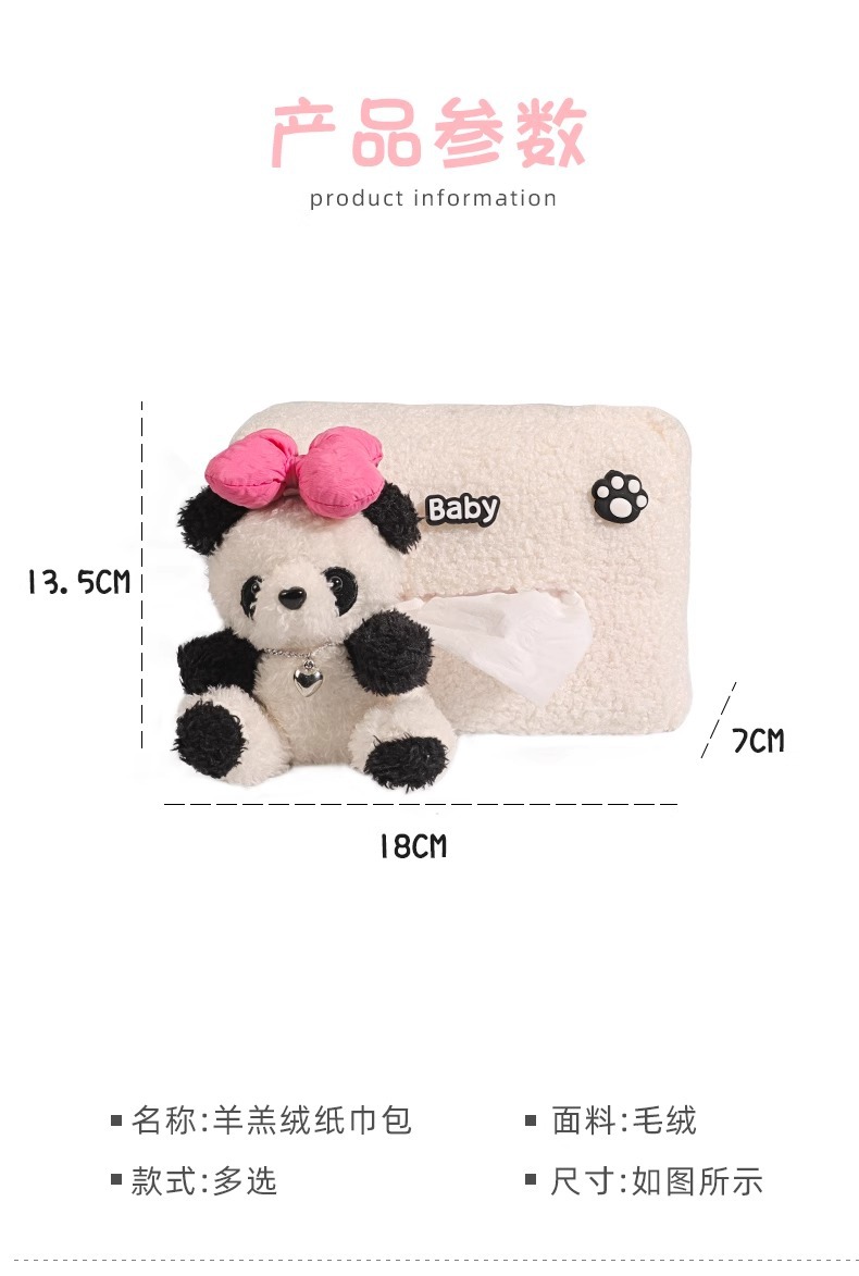 Car Tissue Box Cute Cartoon Doll Internet Celebrated Panda Car Tissue Bag Car Modification Sun Visor Tissue Box