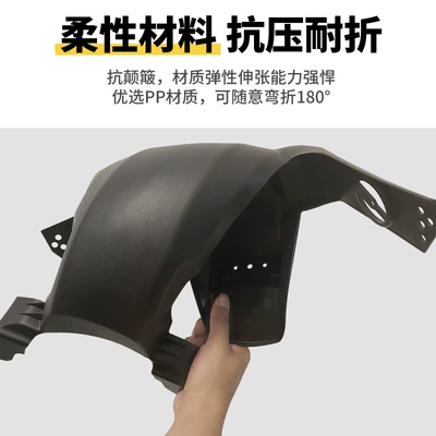 Vehicle Rear Wheel Mudguard — Electric vehicle fender