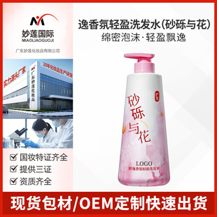 ��1000����OEM�N�ơ�������������pӯϴ�lˮOEM�ӹ�ɰ�[�c������