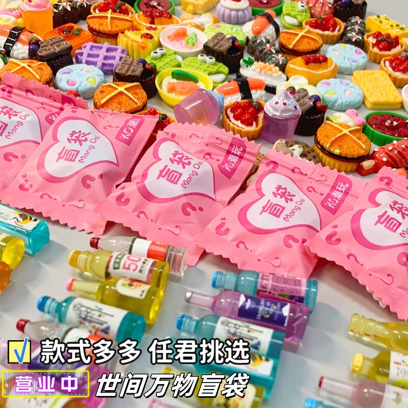 ブラインドバッグ小動物発光漫画アクセサリー小物ギフトクリスマス幼稚園屋台ご褒美ギフトナイトマーケット|undefined