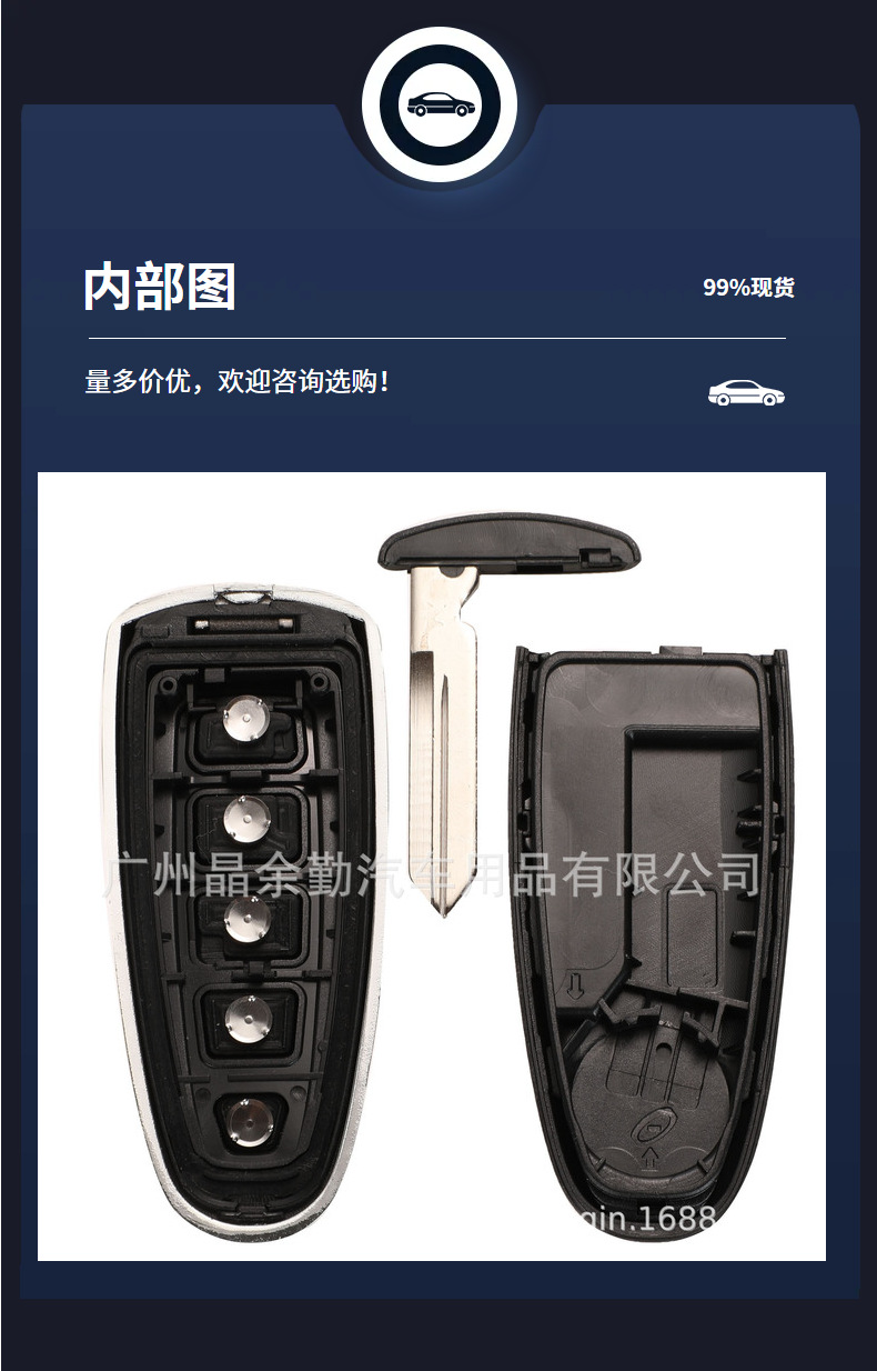 Suitable for Ford Ruijie Ruiji imported EDGE Maverick 5-key smart card remote control Lincoln car key shell