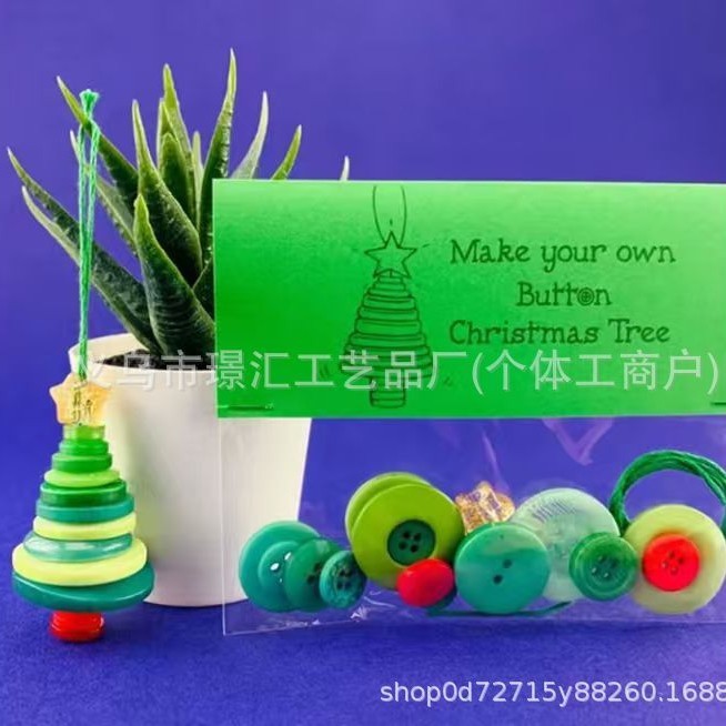 跨境新款圣诞节纽扣圣诞树装饰挂件创意纽扣圣诞树套件圣诞树装饰|undefined