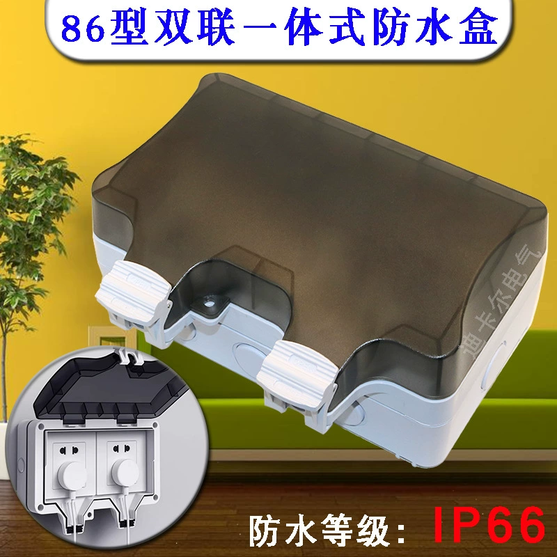 Открытый открытый брызгозащищенный бокс, водонепроницаемый бокс с настенной розеткой 86 типа, двухшарнирный 2-позиционный непромокаемый защитный чехол