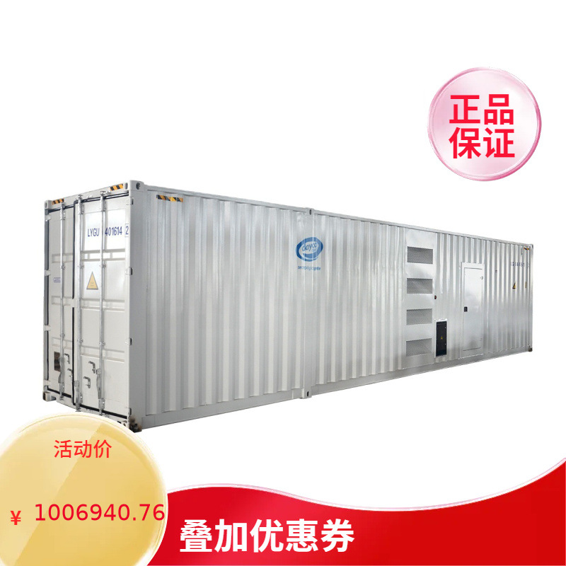 中国市场ChimePower牌1200千瓦通用1500KVA静音柴油发电机组