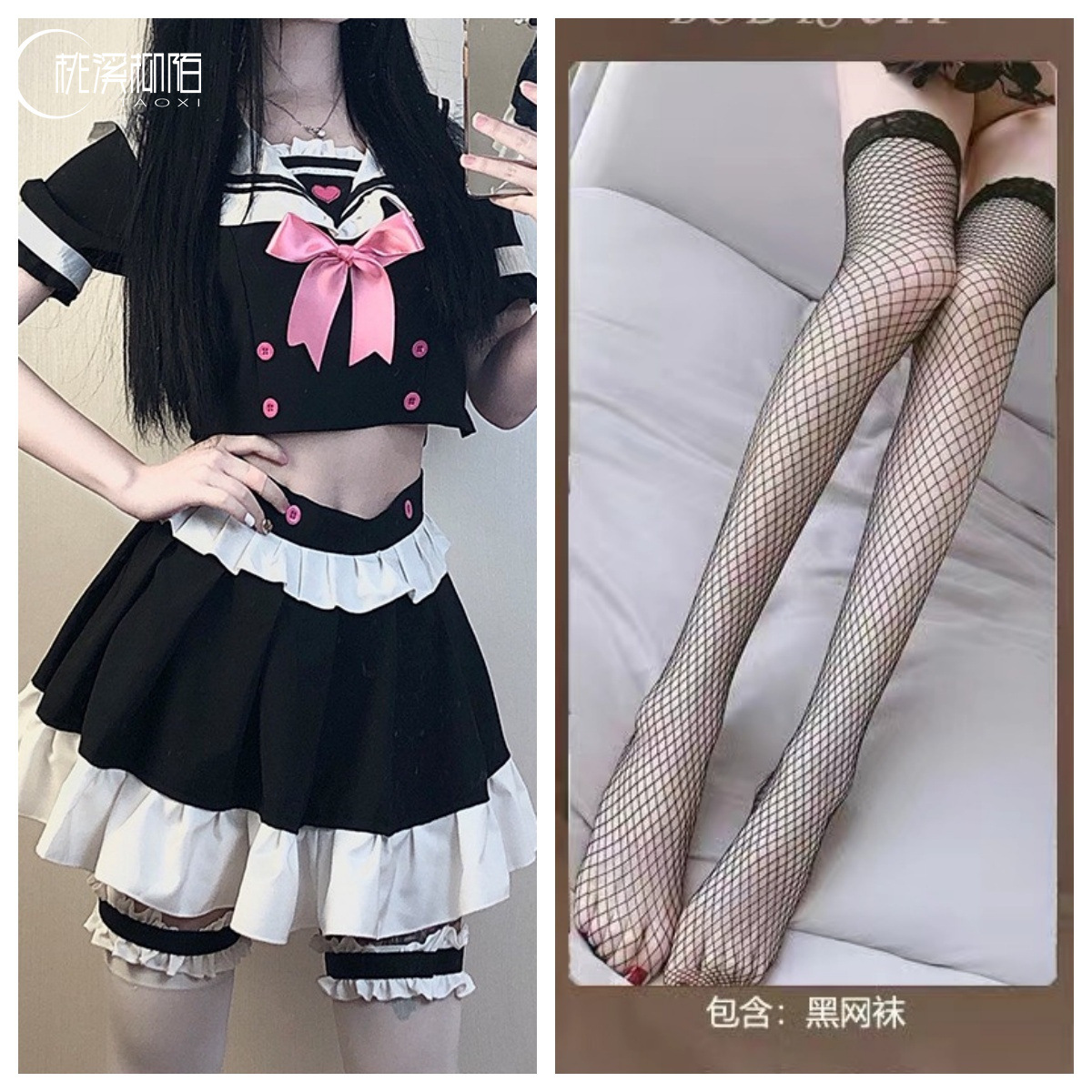 메이드복 + 블랙 망사스타킹