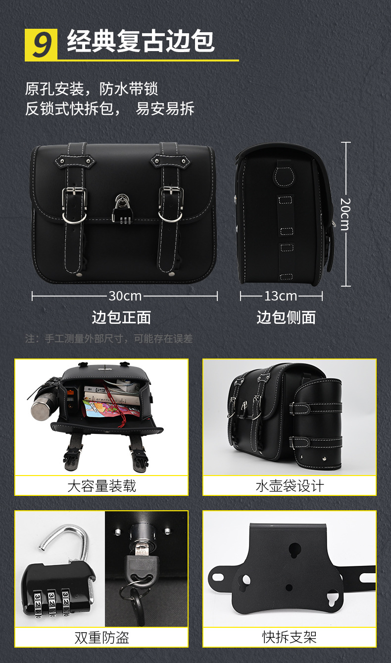 Suitable for Benda Black Flag 500 motorcycle crash bars, anti-fall modification, foldable backrest, quick-release side bags, and luggage rack