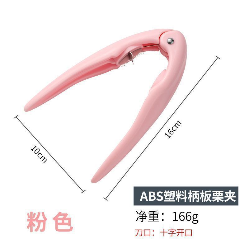 板栗开口器核桃夹子剥栗子神器剪刀开切去皮器|undefined