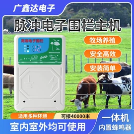 集成防盗系统;开关电源;报警配件