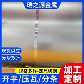 镀锌板;彩涂卷;镀铝锌板