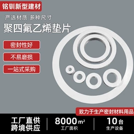 密封垫片;盘根;密封条