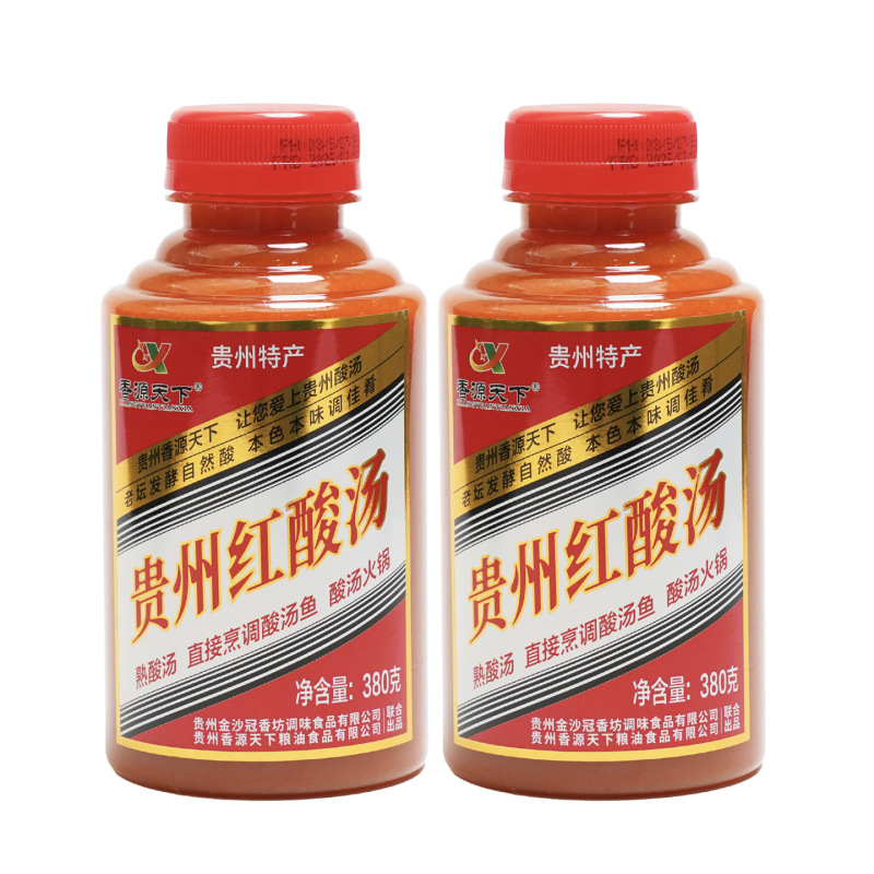 贵州红酸汤冠香源火锅店用酸汤米粉店料理用酸辣果蔬汤商用红酸汤|undefined