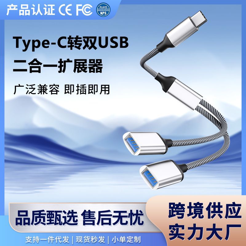 Type-c expansion dock hub splitter charging multi-interface OTG…