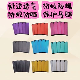 卡包卡套;毛巾;马术用品