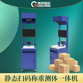 包装辅助设备;输送机;电子秤