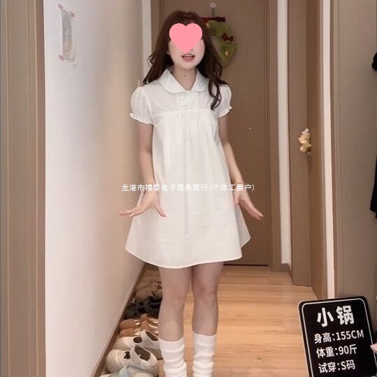 Doll Collar White Dress Slimming Effect 2026 Summer New Style First Love Feel Black Dress Loose Fit Covering the Body Plus Size Women's Clothing Doll Collar White Dress Slimming Effect 2026 Summer New Style First Love Feel Black Dress Loose Fit Covering the Body Plus Size Women's Clothing