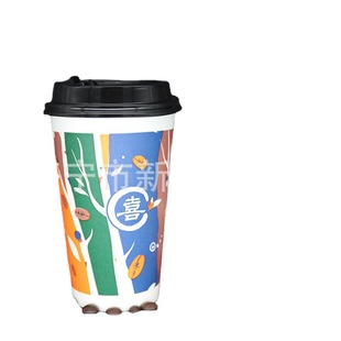 Factory wholesale new disposable paper cup paper with lid creative personality restaurant with coffee milk tea paper cup
