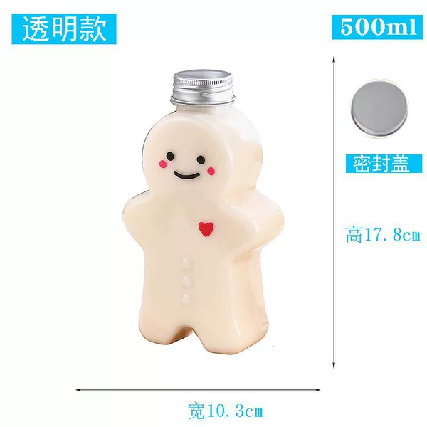 500ml gingerbread man + sealing cap and straw